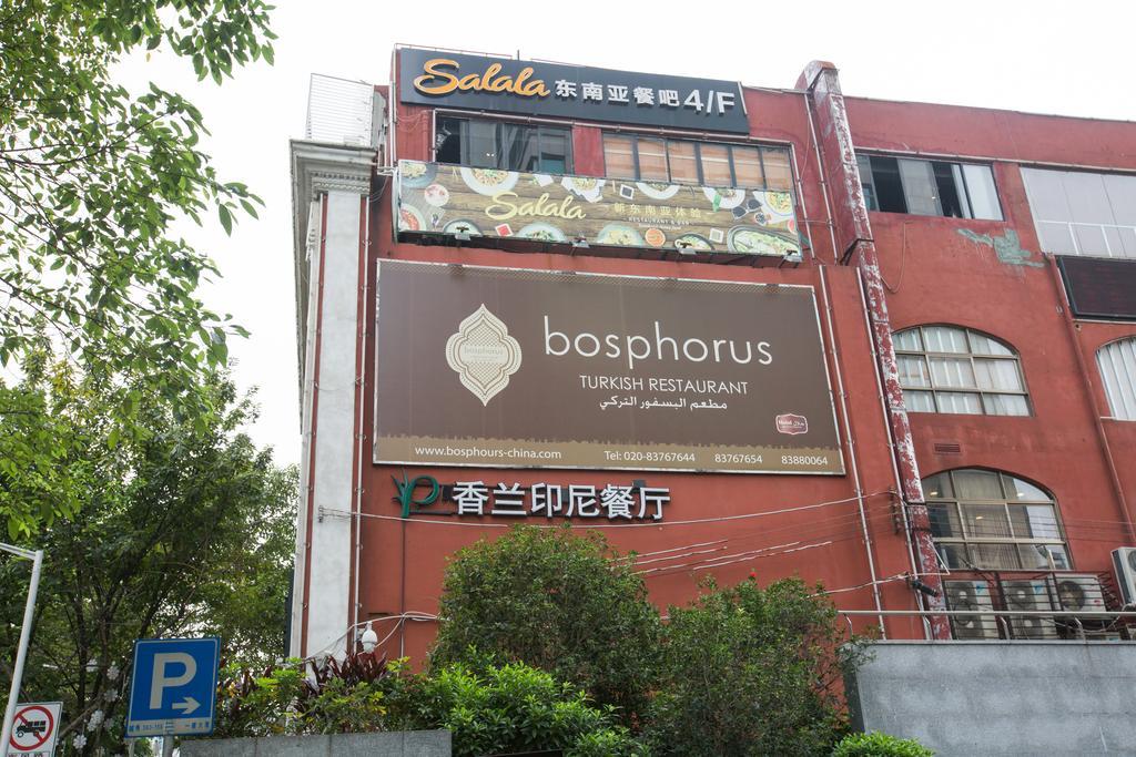 Yo Yo Apartment Zheng Jia Dong Fang Branch Canton Extérieur photo